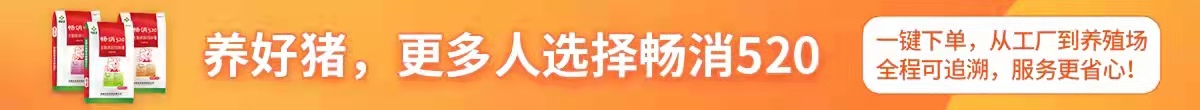 新希望六和股份有限公司