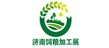 2023中国（济南）国际饲料与粮食加工产业展览会