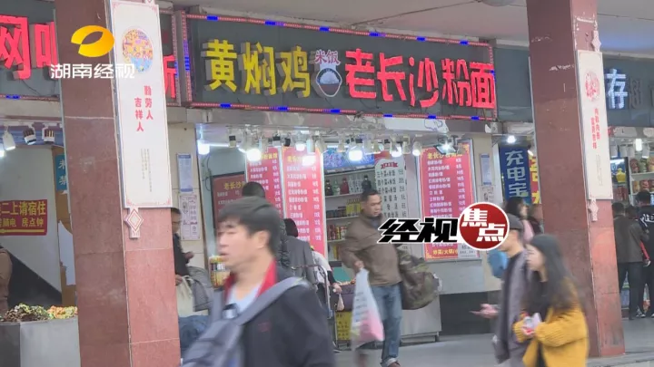 湖南长沙火车站周边8家餐馆涉售病死猪肉 28人被抓